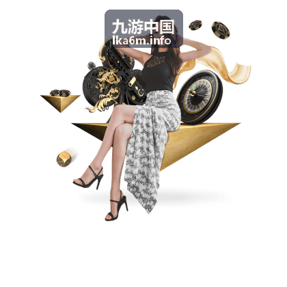 九游中国行业资讯动态分类卡片